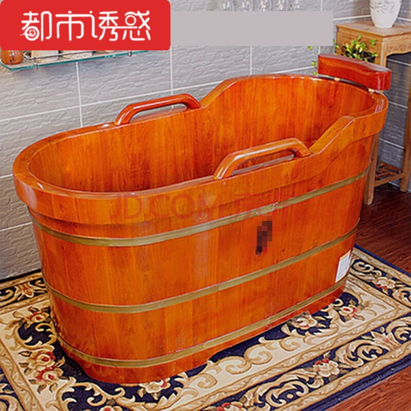 橡木桶沐浴桶泡澡木桶浴盆浴缸洗澡桶木质洗浴盆 1.1米