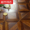 欧式复古艺术拼花强化耐磨防水家用卧室复合木地板12mm13581㎡ 默认尺寸 FS8118