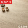 木地板强化复合家用环保耐磨防水卧室仿实木强化复合地板S83021㎡ 默认尺寸 白银橡木