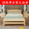 硕木居 床实木双人单人木板简易经济型出租房特价1.8现代简约1.5米1.2m全 1.8*2-30厘米高带床垫