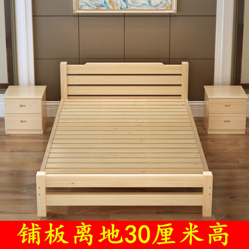 硕木居 床实木双人单人木板简易经济型出租房特价1.8现代简约1.5米1.2m全 1.5*2-30厘米高