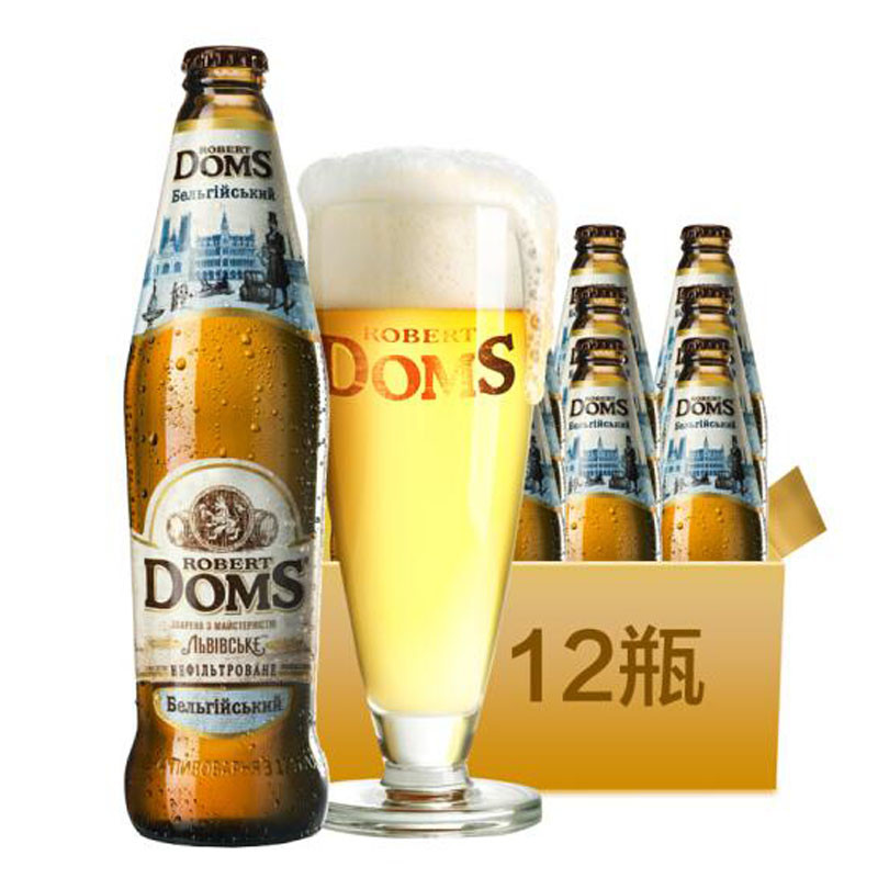 乌克兰进口啤酒 doms多玛斯白啤酒500ml*12瓶装