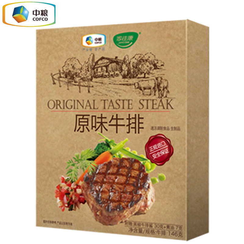 中粮家佳康牛排g款牛排礼盒 进口牛排礼盒 年货 节日礼品 牛肉牛排