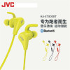 JVC/杰伟世 HA-ET800BT 无线蓝牙运动耳机挂耳式防水跑步音乐耳塞