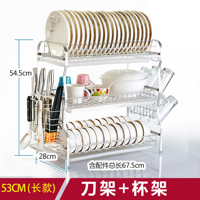304不锈钢碗架沥水架厨房置物架三层晾放滤碗筷收纳盒用品 加长款-配刀筷架与杯架-三层