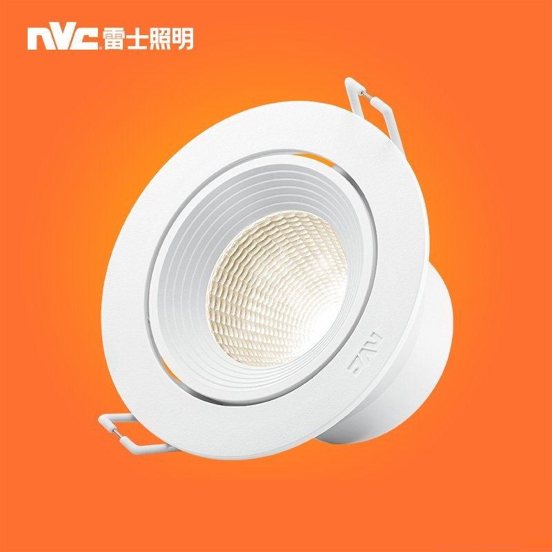 雷士照明(NVC)LED射灯筒灯简约现代天花灯 全塑 0-5W 开孔8.5-9.5厘米