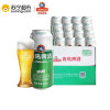 青岛啤酒(TSINGTAO) 冰醇8度500ml*24罐啤 国产啤酒 整箱(新老包装交替发货）