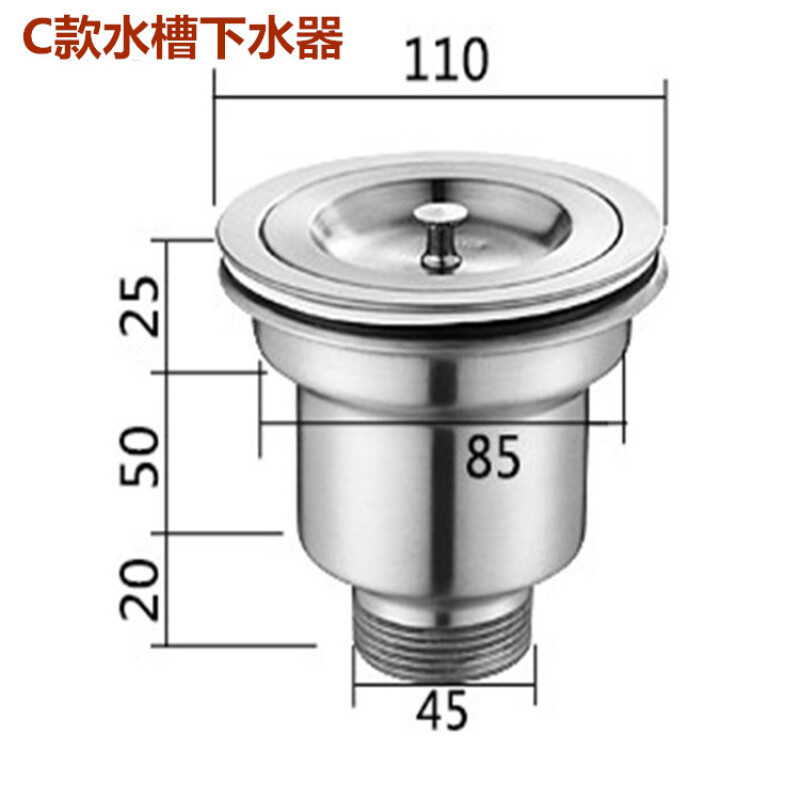 洋子（YangZi）（LANMiu）140厨房洗菜盆水槽下水器110陶瓷洗衣盆大号拖把池带_1 C款水槽下水器