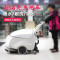 洋子（YangZi）工业多功能洗地机全自动工厂洗地车商用刷地机电动手推式扫地机_1 新款电瓶式