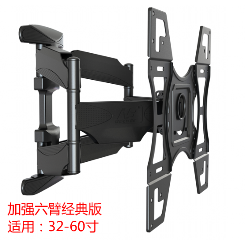 洋子（YangZi）NBDF600乐视小米康佳微鲸40-50-60寸电视挂架伸缩旋转壁挂支_1 32-60寸加强型40CM孔