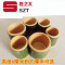 洋子（YangZi）新鲜竹子现做竹筒楠竹定做竹桶竹筒饭竹筒原生态竹蒸筒无漆竹_1 高度20cm一套6个