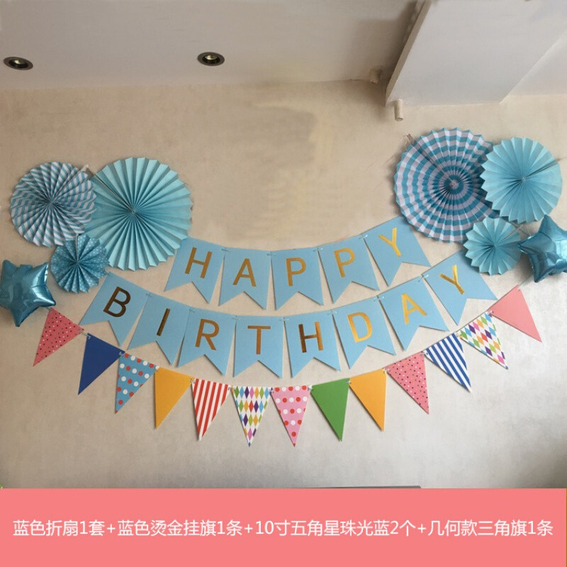 洋子（YangZi）纸花球折扇挂旗拉条彩旗装饰生日派对宝宝周岁布置用品乳白色美国队长折扇套 蓝色折扇套餐