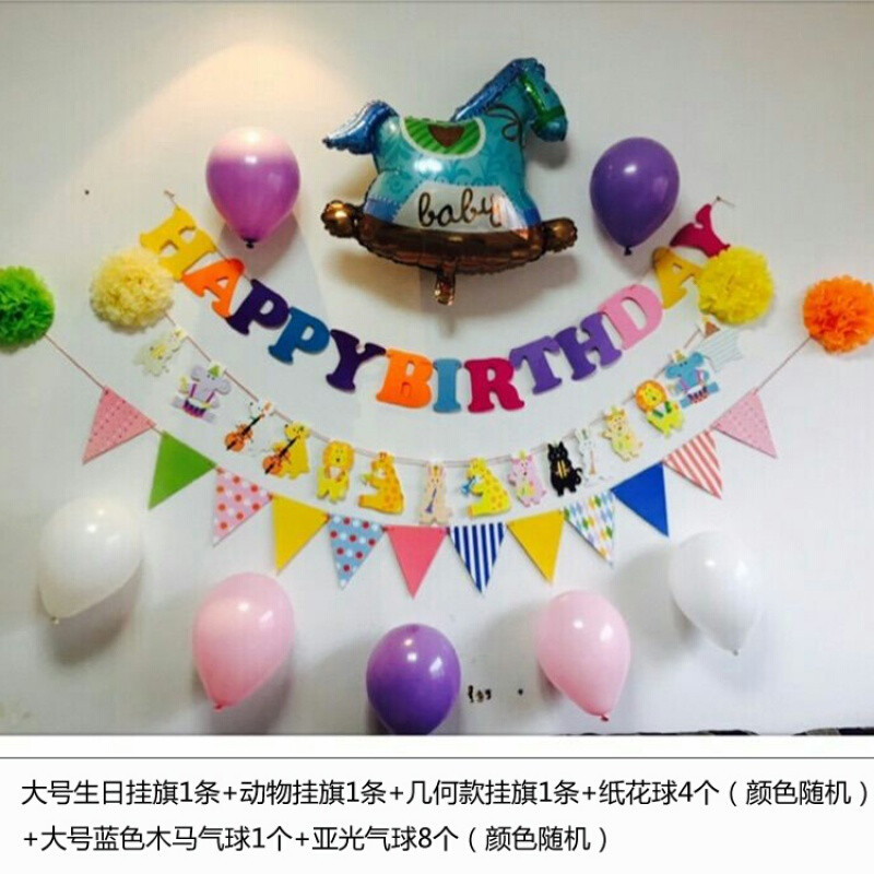 洋子（YangZi）纸花球折扇挂旗拉条彩旗装饰生日派对宝宝周岁布置用品乳白色美国队长折扇套 挂旗套餐-11