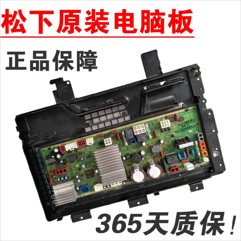 洋子（YangZi）原装洗衣机变频板XQB80-GD810N/GD8130/GD8136电 GD810N主板（保一年）