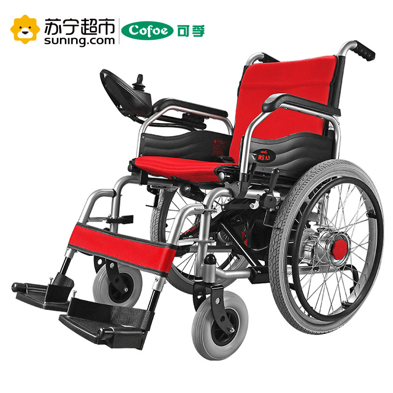 可孚可折叠轻便电动轮椅车老人老年人残疾人全自动智能四轮代步车