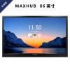 MAXHUB高效智能会议平台 标准版86英寸 无线传屏交互投影 电子白板触摸手写会议一体大屏
