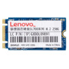 联想（Lenovo）SL700系列 256G M.2 2242（长度） 固态硬盘