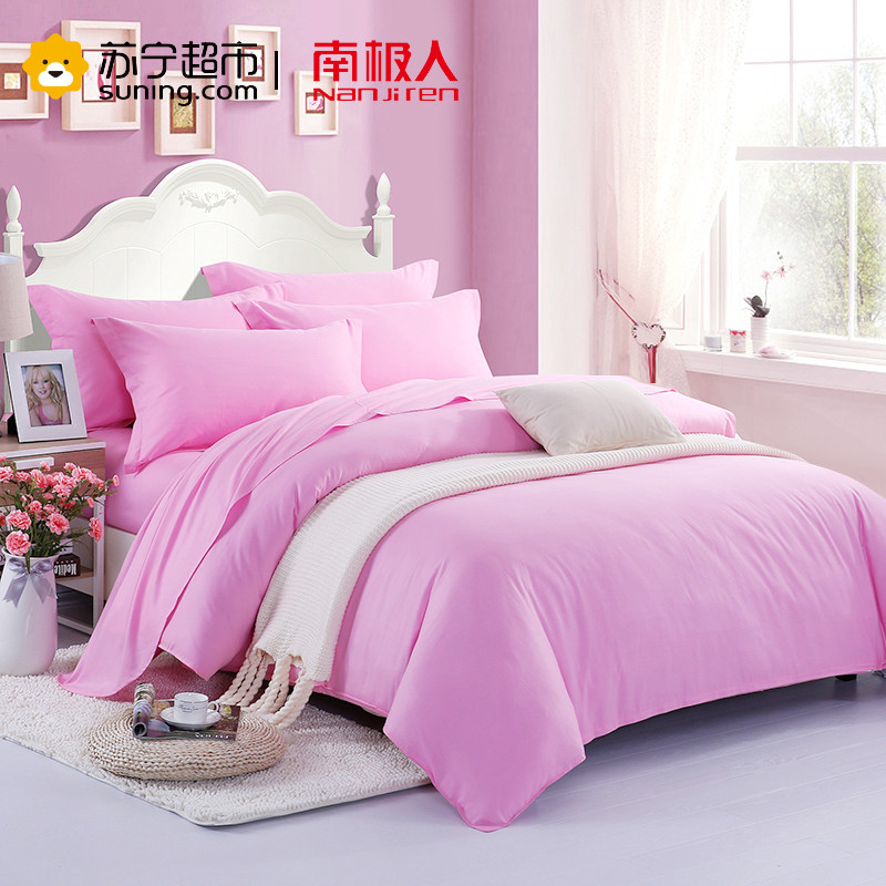南极人(NanJiren)家纺 纯色纯棉三四件套多尺寸全棉绗缝床品套件 床上用品1.2m床1.5m床1.8米床被套床单 纯粉色 1.8米床（被套180x220cm）