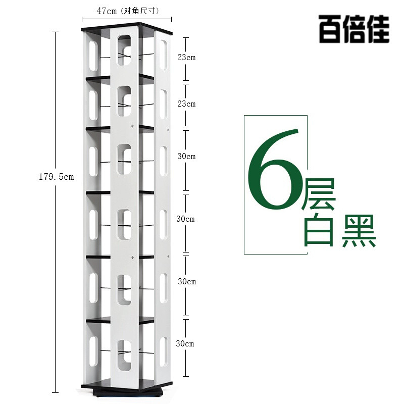 创意新款旋转书架简约现代书架家用置物架时尚小书架简易落地组装创意书架大容量储物书架收纳架6