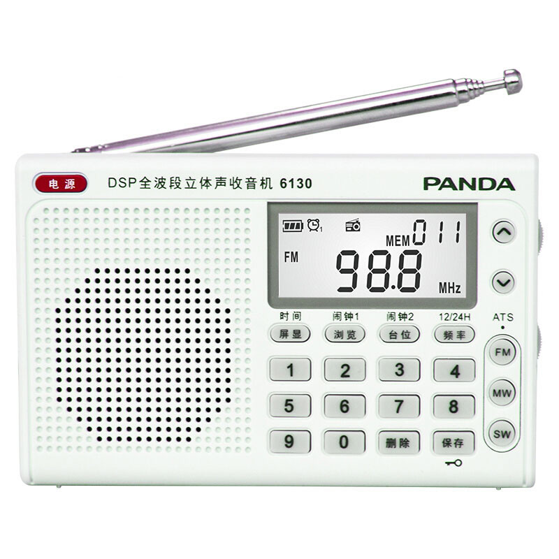 熊猫（PANDA) 6130白色 考试收音机