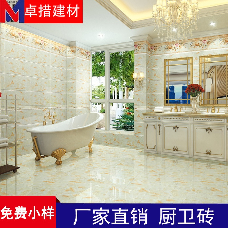 卫生间墙砖300x600瓷片釉面砖厨房墙砖地砖防滑耐磨瓷砖浴室瓷砖
