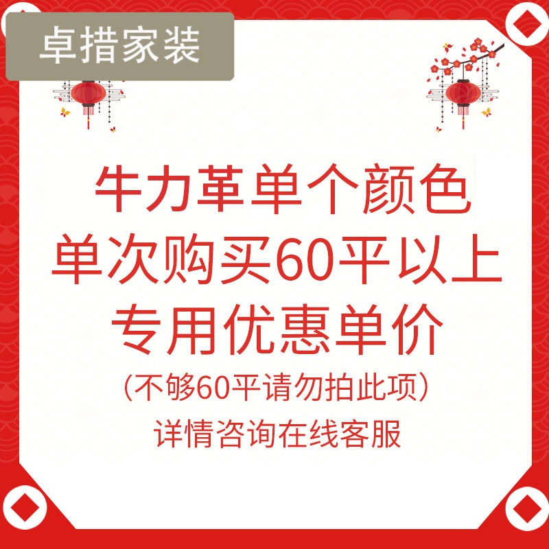 幼儿园地板胶pvc塑胶地板革加厚耐磨防水地板贴纸儿童地毯毛坯房 默认尺寸 2.6mm牛力革BH系列拍60件以上优惠价（1件=1平方米）