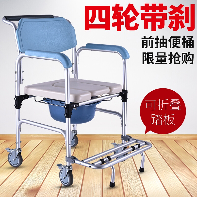 老人带轮移动坐便椅马桶椅铝合金洗澡椅加固孕妇坐便器_8 默认尺寸 卫宜康697L款