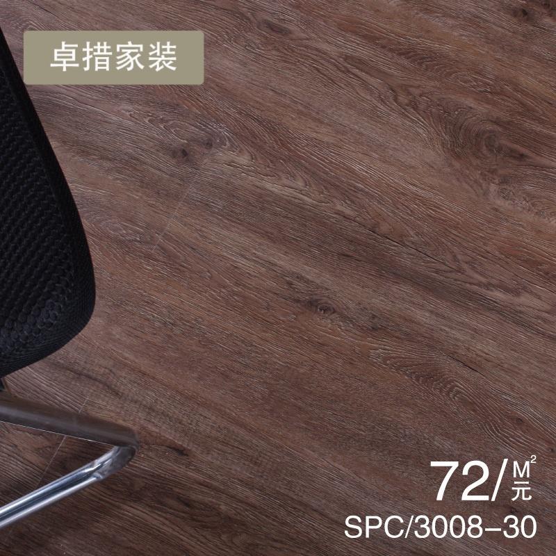 PVC地板锁扣免胶石塑地板革木纹加厚耐磨防水防火家用环保无甲醛_4 默认尺寸 SPC/3008-30（厚度5.0MM）