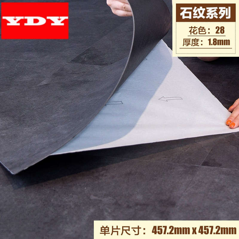 地板贴纸PVC自粘地板加厚耐磨防水塑料地板贴水泥地板革卧室地胶 默认尺寸 S28/1.8mm