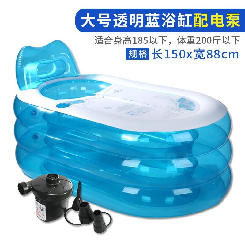 充气浴缸浴盆洗澡盆加厚折叠浴桶塑料泡澡桶洗澡桶_3 透明蓝色大号配电泵
