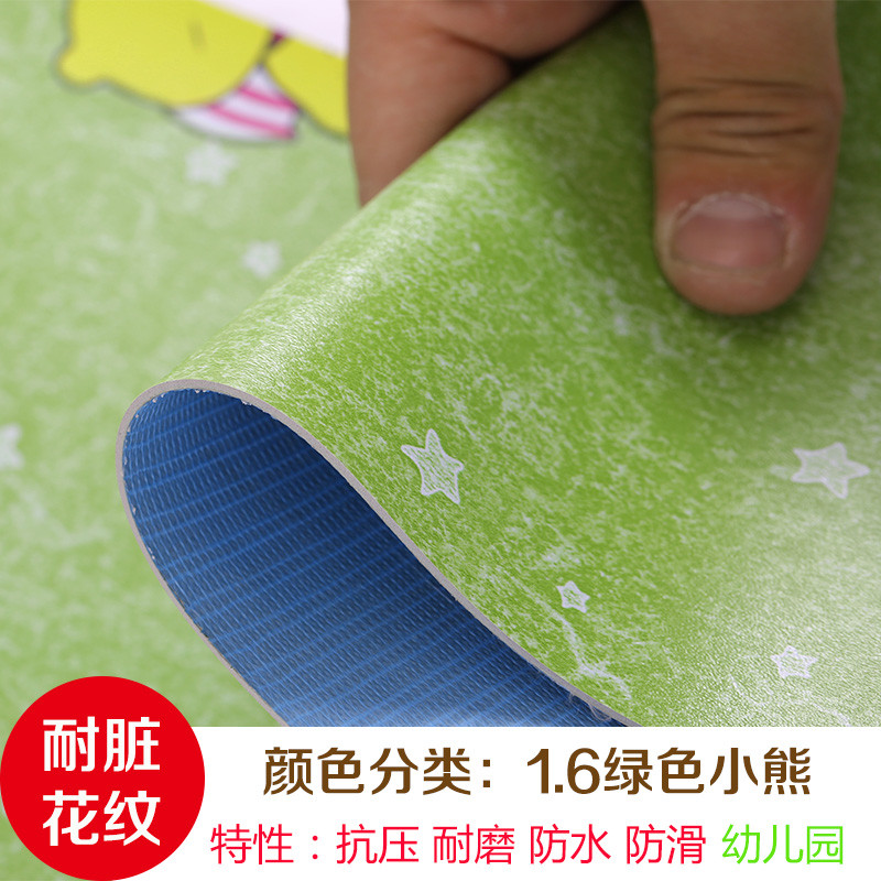 1.6毫米工程革零头处理小块加厚耐磨地板革无瑕疵亏本低价处理 默认尺寸 绿色工程绿卡通1.6