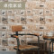 个性复古木纹立体墙纸仿木板木头怀旧咖啡厅防水壁纸饭店网吧墙3D_1 59302