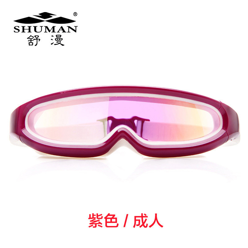 舒漫泳镜高清一体式成人儿童 男女通用 防水防雾电镀大框游泳眼镜