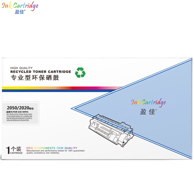 盈佳(InkCartridge)TN2050黑色墨粉盒通LT2020 适兄弟2045,HL-2075,HL-2040 黑色