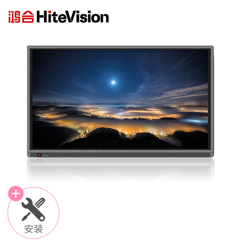 鸿合(HiteVision)ICB-N650 视频会议系统电子白板教学一体机双系统交互触摸65英寸无线智能平板（含安装）