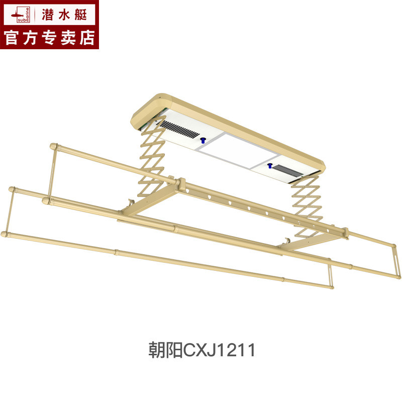 【免费安装】潜水艇电动晾衣架自动升降智能遥控双杆烘干晾衣架 朝阳CXJ1211