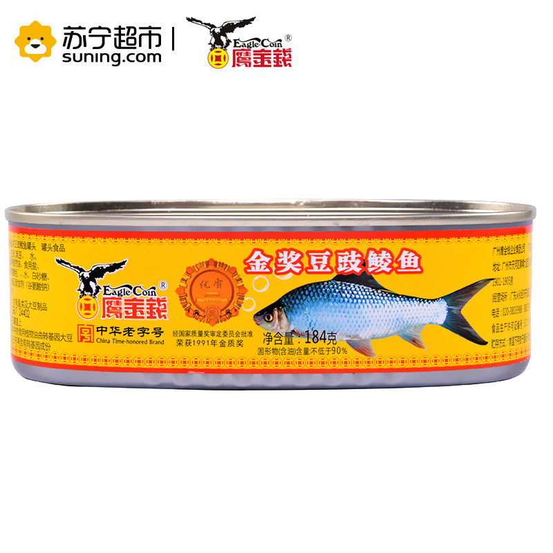 鹰金钱拉盖豆豉鲮鱼罐头184g