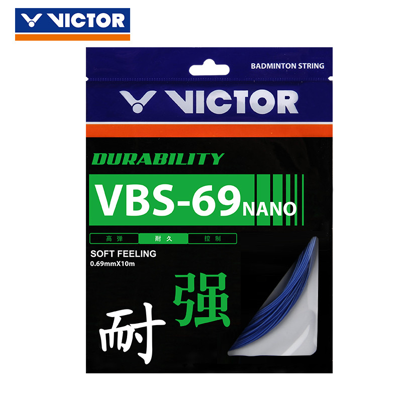 VICTOR威克多 胜利羽毛球拍线 新款VBS系列耐久类羽拍线 VBS-69NANO VBS-69NM(宝石蓝)