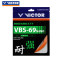 VICTOR威克多 胜利羽毛球拍线 新款VBS系列耐久类羽拍线 VBS-69NANO VBS-69NO(荧光橘)