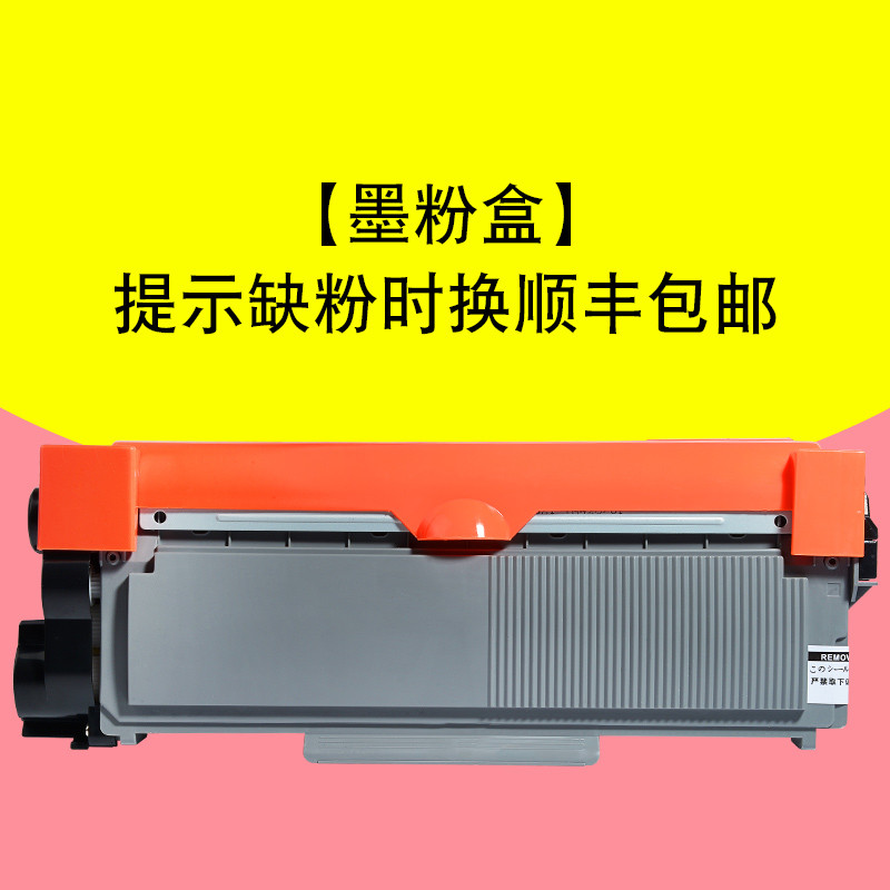 集印适合富士施乐 docuprint M268dw硒鼓墨盒粉盒fujixerox打印机drum 【墨粉盒】提示缺粉时换顺丰包邮