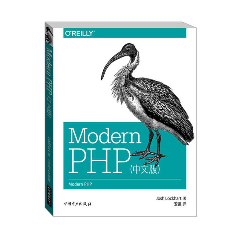 Modern PHP