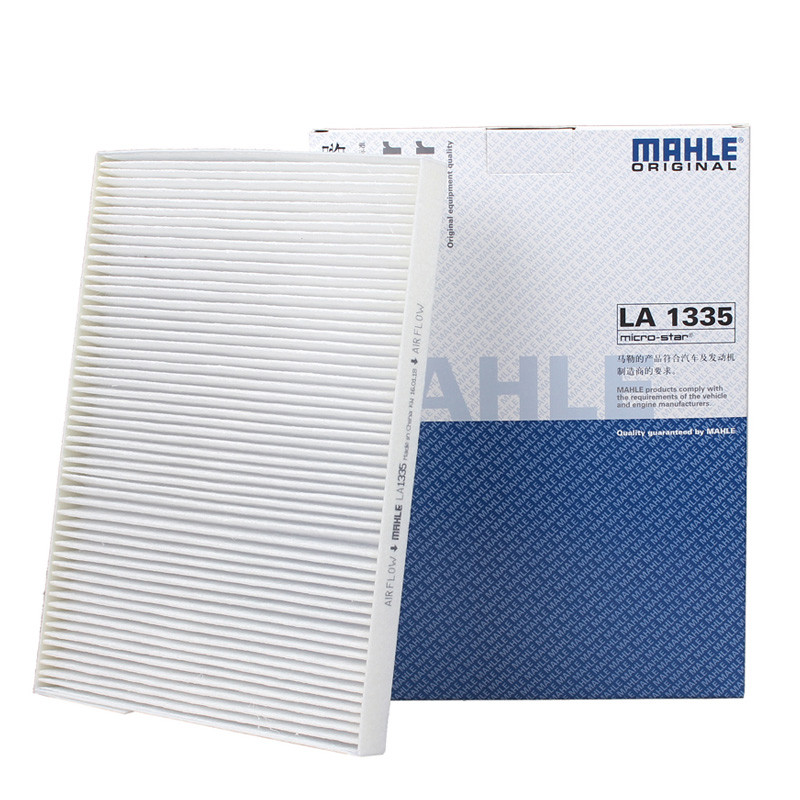 马勒（MAHLE）空调滤清器LA1335适用于14-16款S5 1.4/1.6L