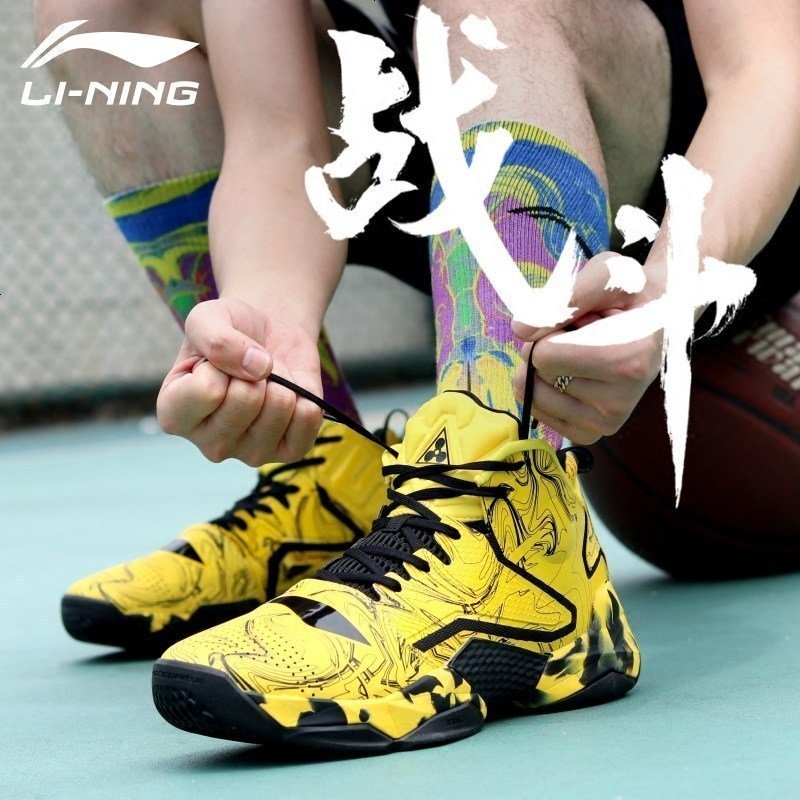 李宁(LI-NING)韦德之道6速雨全城5篮球鞋 低帮青龙幻夜球鞋运动鞋ABAN039