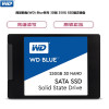 西部数据(WD) Blue系列 3D版 250G SSD固态硬盘