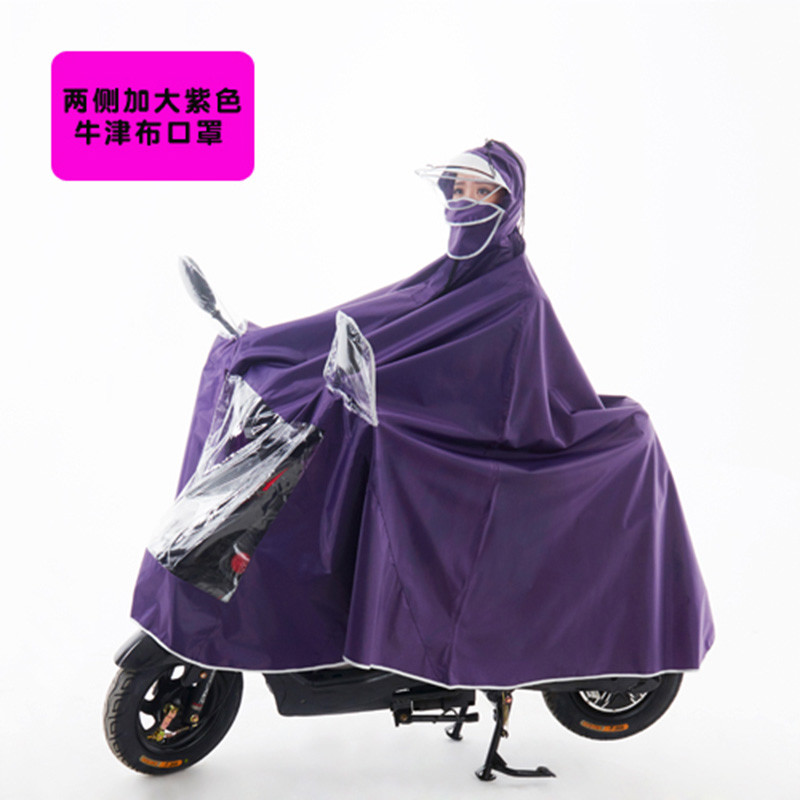 电动车摩托车加大透明帽檐头盔面罩雨披电瓶车加厚加大雨衣 XXXXL723723紫色牛津口罩