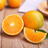 【陈小四水果】新鲜柑橘 10577990338