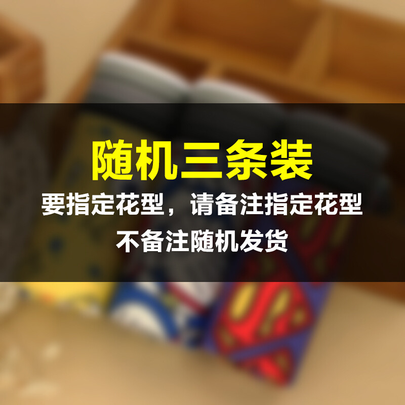 【】男士内裤可个男角裤卡通冰丝青韩版宽松3条_4_4 L90-115斤 3条随机或指定自选