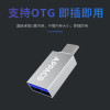 APPACS Type-C转接头USB安卓转换器 手机OTG数据线连接U盘读卡器适用华为p20小米6