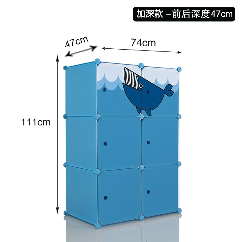 邦禾 简易衣柜成人环保收纳盒 杂物收纳箱 塑料储物柜儿童收纳柜 6门成人加深蓝色