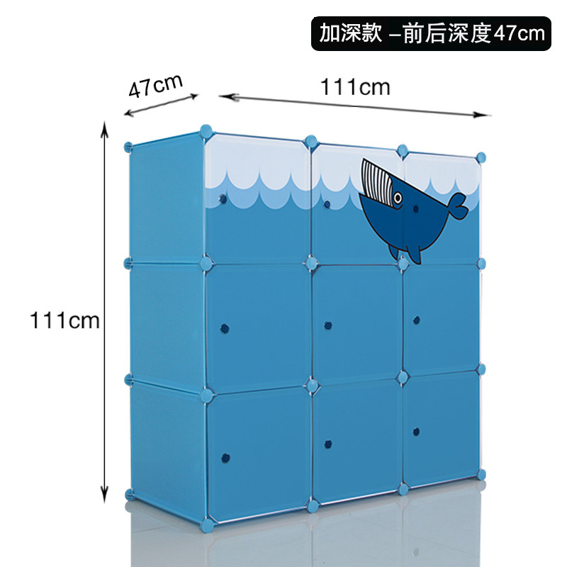 邦禾 简易衣柜成人环保收纳盒 杂物收纳箱 塑料储物柜儿童收纳柜 9门成人加深蓝色